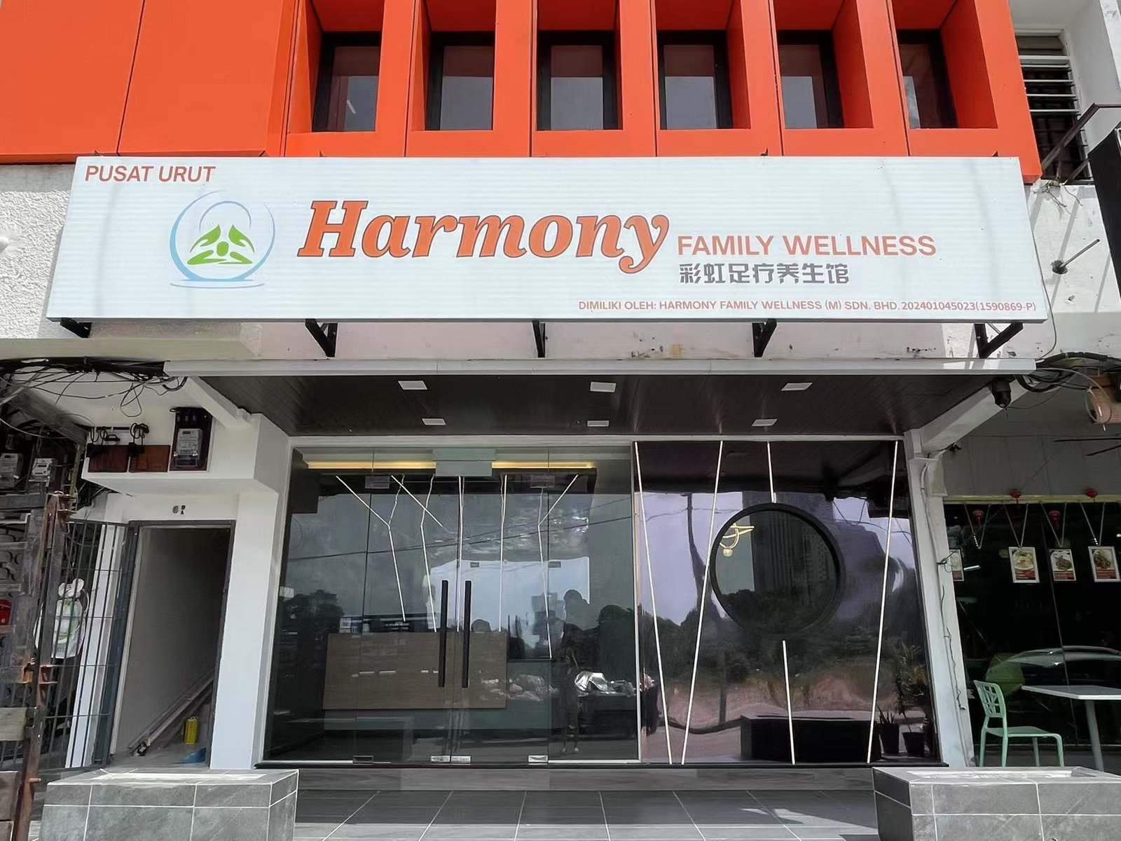 Harmony Family Wellness store